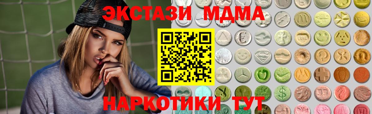 ЭКСТАЗИ Дубай Павловский Посад