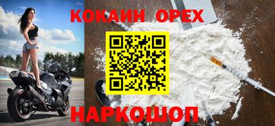 круглые Будённовск