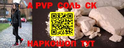 круглые Будённовск