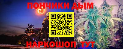 круглые Будённовск