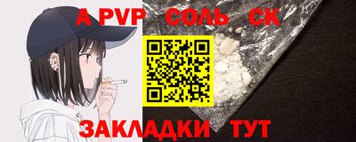 ALPHA-PVP Бугуруслан