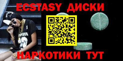 круглые Будённовск