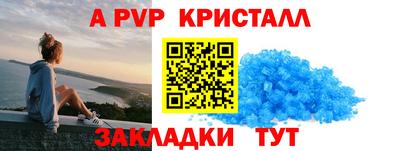 ALPHA-PVP Бугуруслан