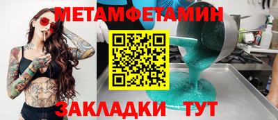 ALPHA-PVP Бугуруслан