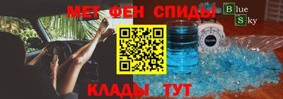 ALPHA-PVP Бугуруслан