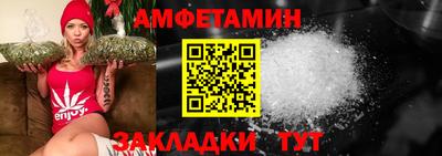 ALPHA-PVP Бугуруслан