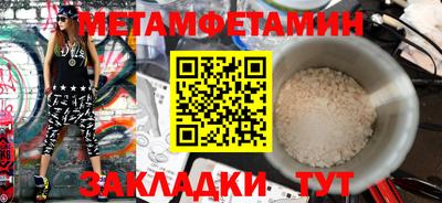 ALPHA-PVP Бугуруслан