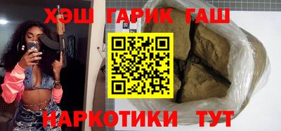 ALPHA-PVP Бугуруслан