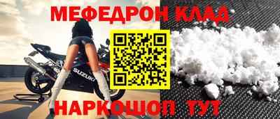 дурь Бузулук