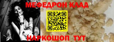 соль курить ск Ставрополь