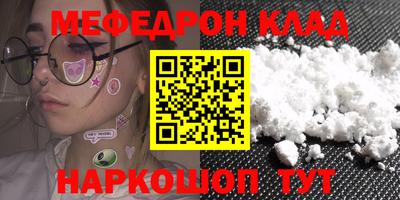 круглые Будённовск