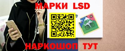 меф Старая Купавна