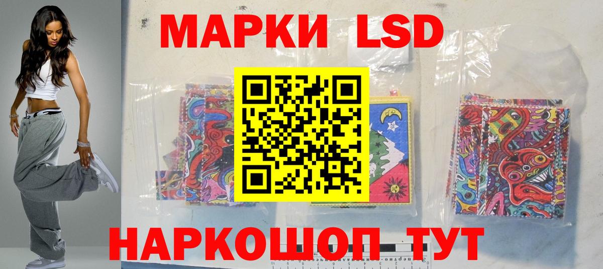 LSD-25 экстази кислота Павловский Посад