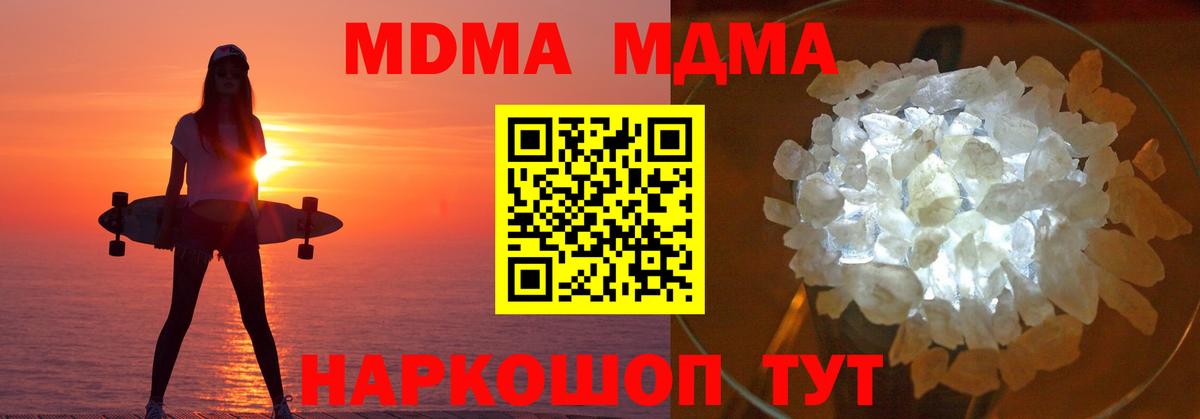 ГАШ  Вход с VPN  Гашиш  МАРИХУАНА  Экстази  Павловский Посад  Меф МЯУ МЯУ   LSD-25 