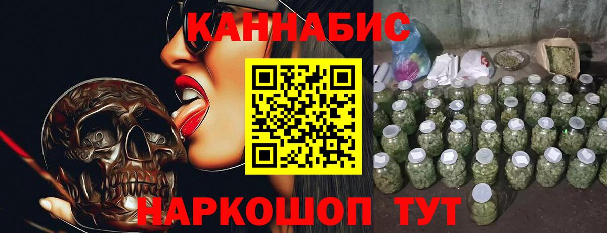 Конопля Bruce Banner  Вход с VPN  Канабис Ganja  Конопля Amnesia  Павловский Посад  Конопля планчик 